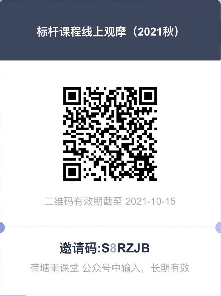 报名.jpg 报名.jpg